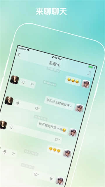 树洞直装版图3