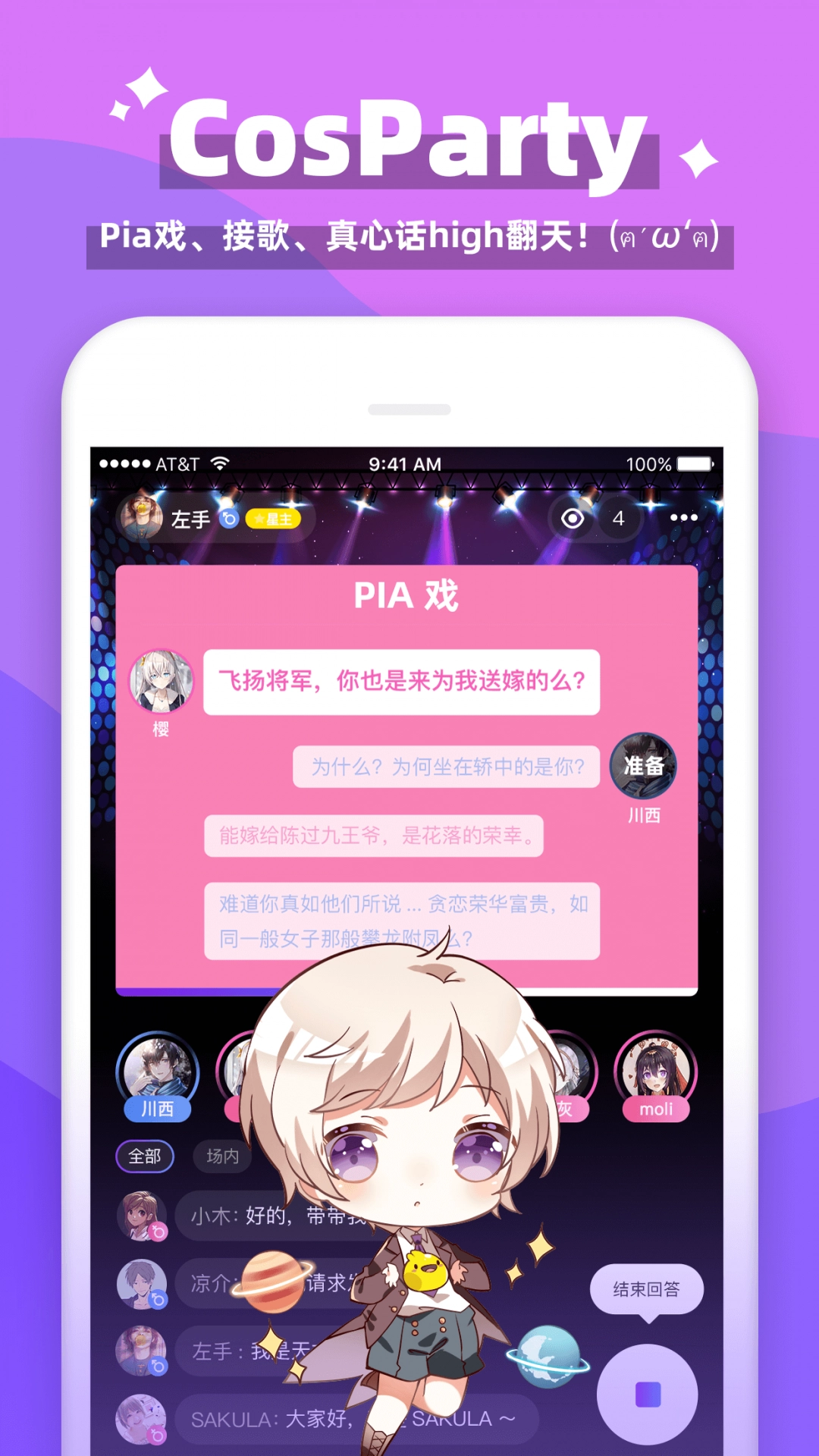 唔哩星球本最新版图4
