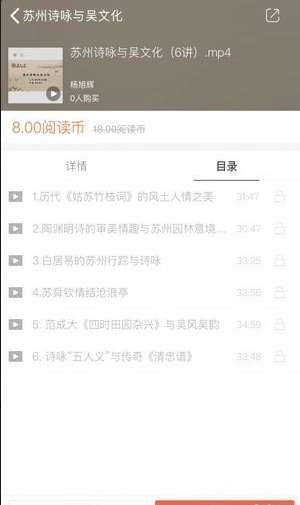 满满小说手机最新版截图3