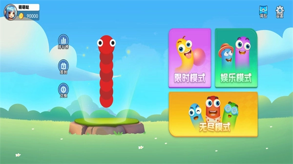 单机贪吃蛇无广告版