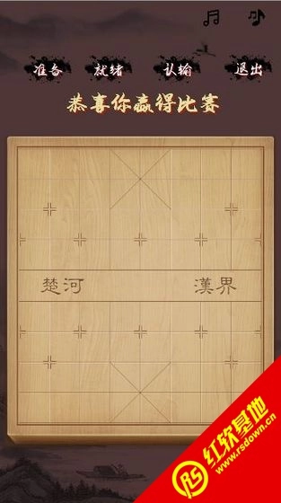 混沌象棋(ChessProject)原版(3)