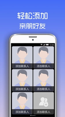 超极简桌面官方正版图2