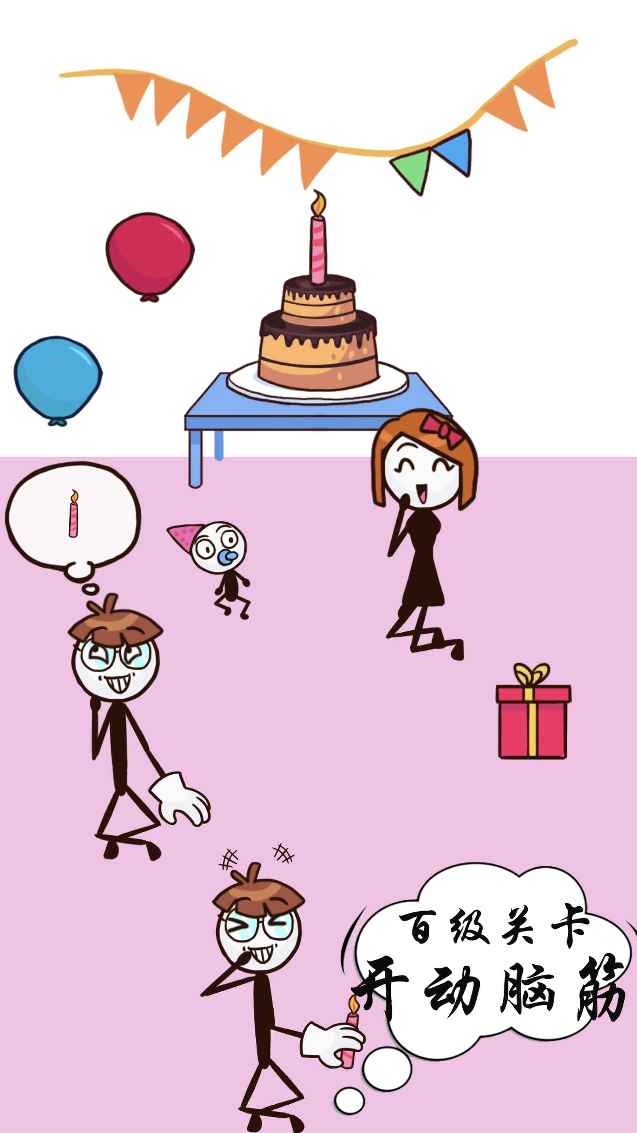 画个毛线窃取手游直装版(1)