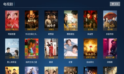 流光影院最新版图1