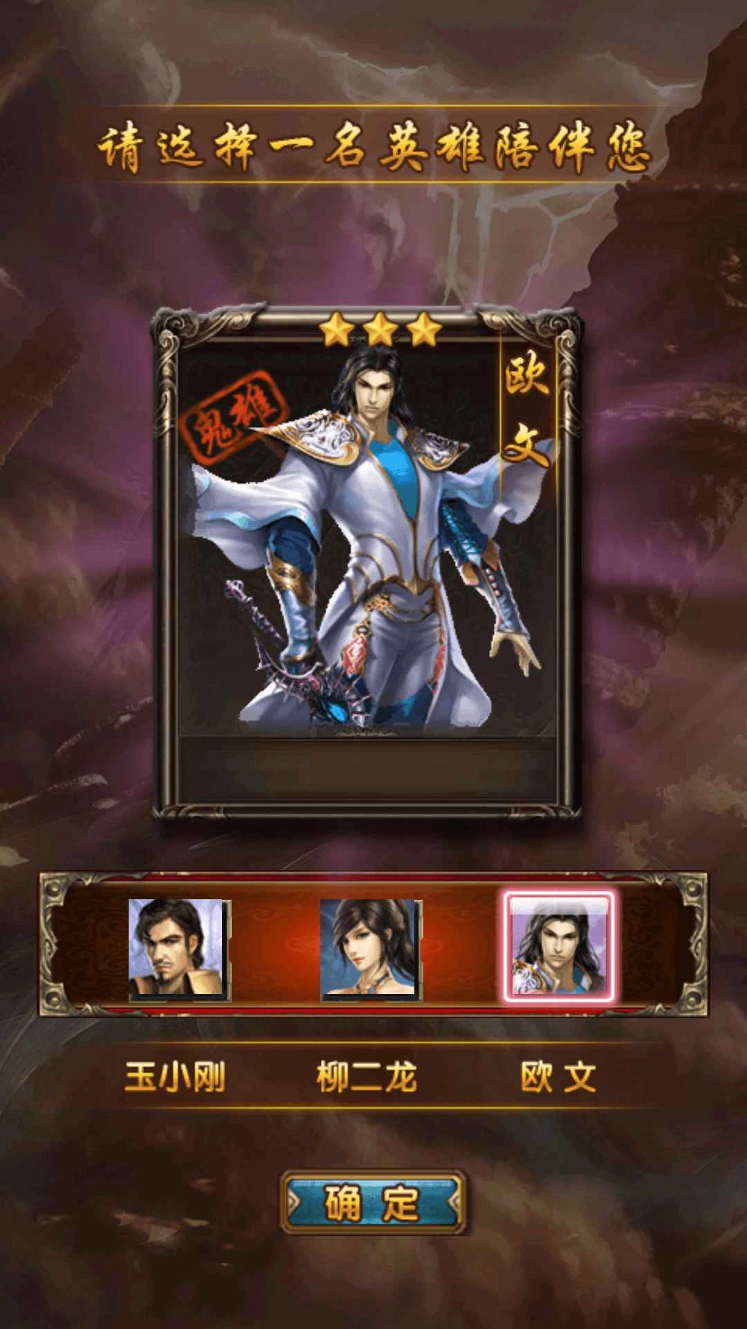 新唐门世界加强版(1)