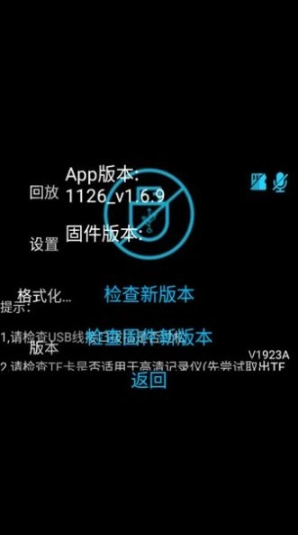 Traffic safety guard原版图2