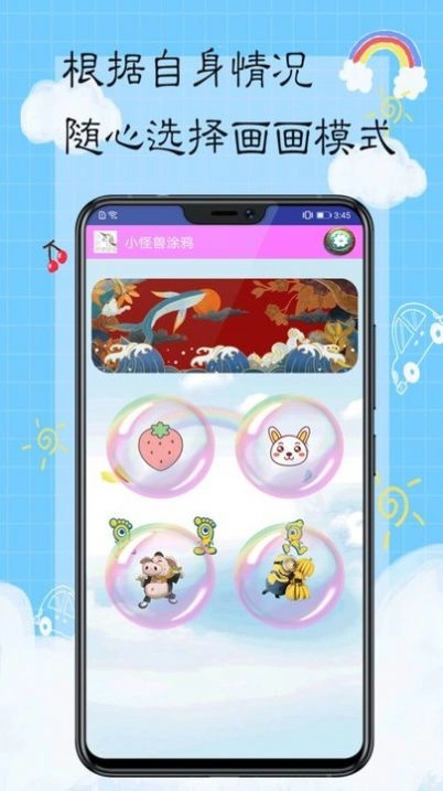 我是小画家手机免费版(2)