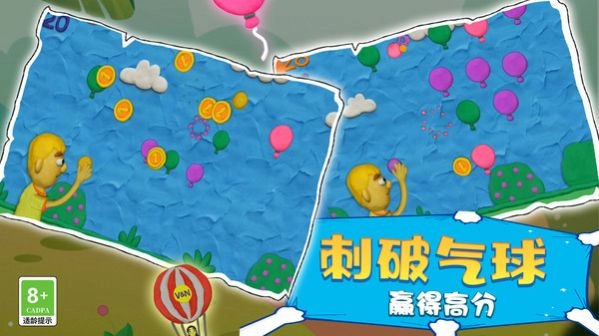 欢乐派对免费版