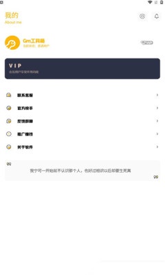 xa超广角工具(Gm工具箱)  稳定版图1