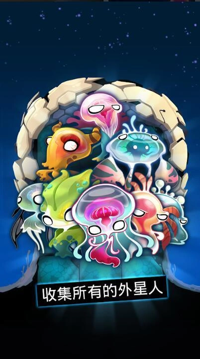 异星蜂巢(Alien Hive)手机免费版