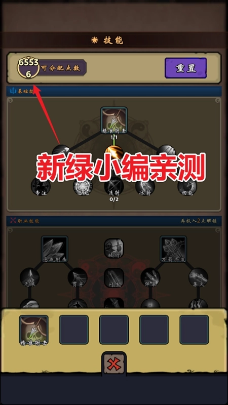 牢游纪taptap游戏纯净最新版图3