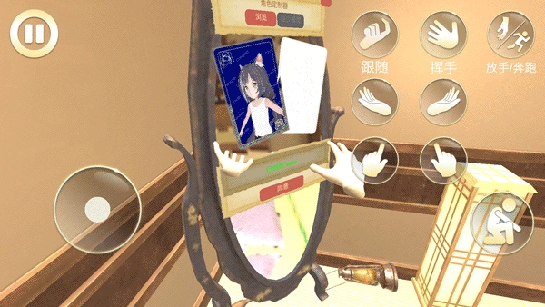 3d女友模拟器官方最新版图2