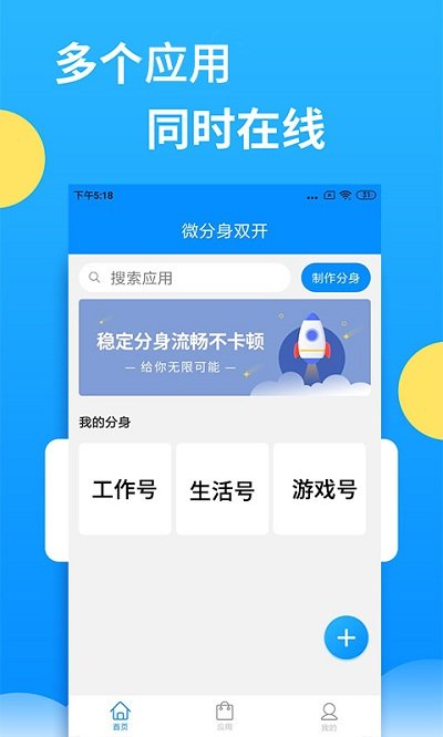 双子星云手机(3)