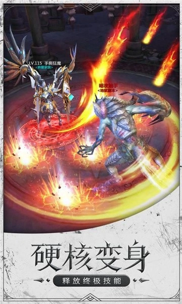 黑暗腐朽手机下载