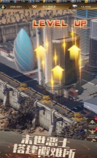 黎明纪元游戏正版图3