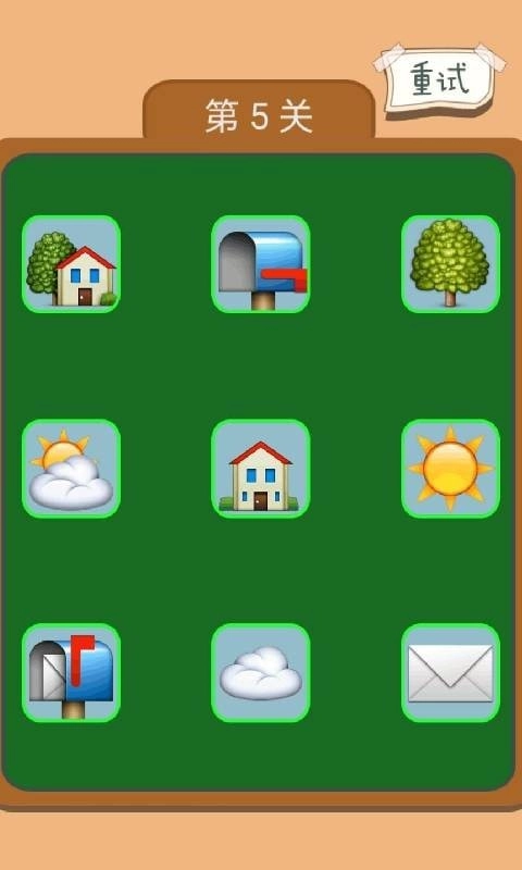 你丫聪明蛋官方正版(3)