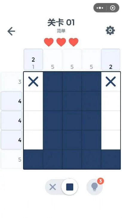 开心数织(开心数织-彩色逻辑拼图)手机正版(1)