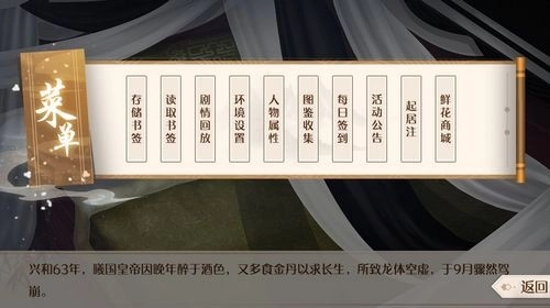 后宫粉黛三千人破译版(1)