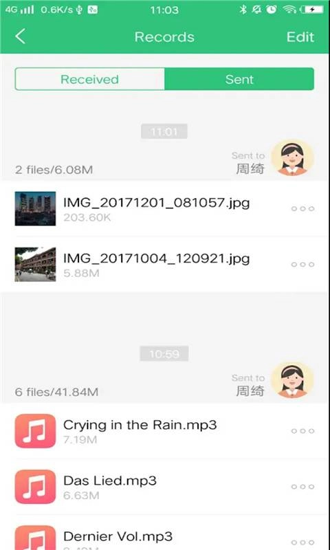 互传快传王免费版图4