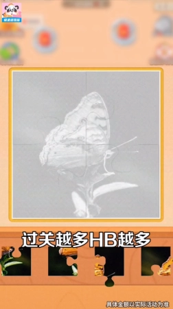 拼拼超人直装版(1)