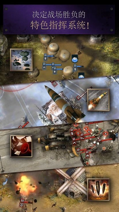 战地英雄风云手机最新版(4)