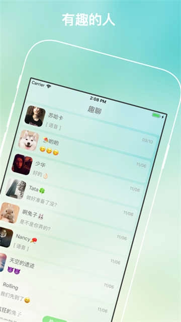 树洞直装版图2