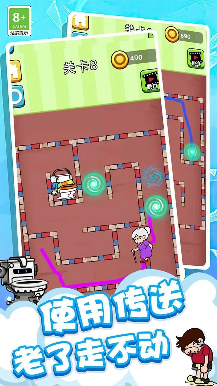 让我上厕所免费原版