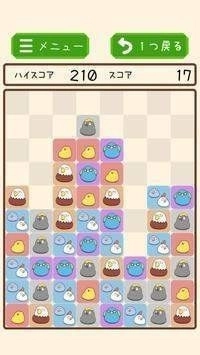 鲨鱼谜题(さめがめパズル)手游直装版(3)