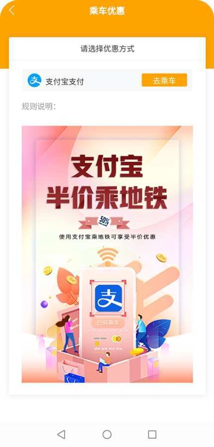 春橙行手机版