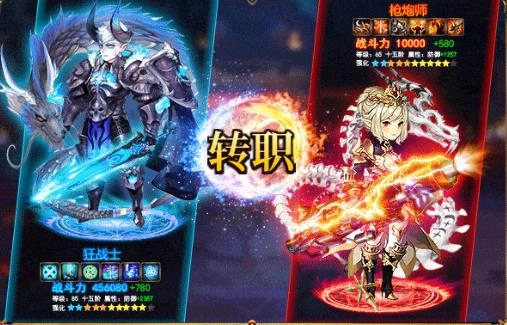 龙族再起地下城(1)