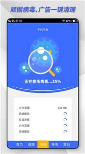 东方电池管理最新免费版图2