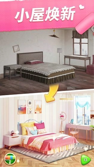 我的小家圣诞版图6