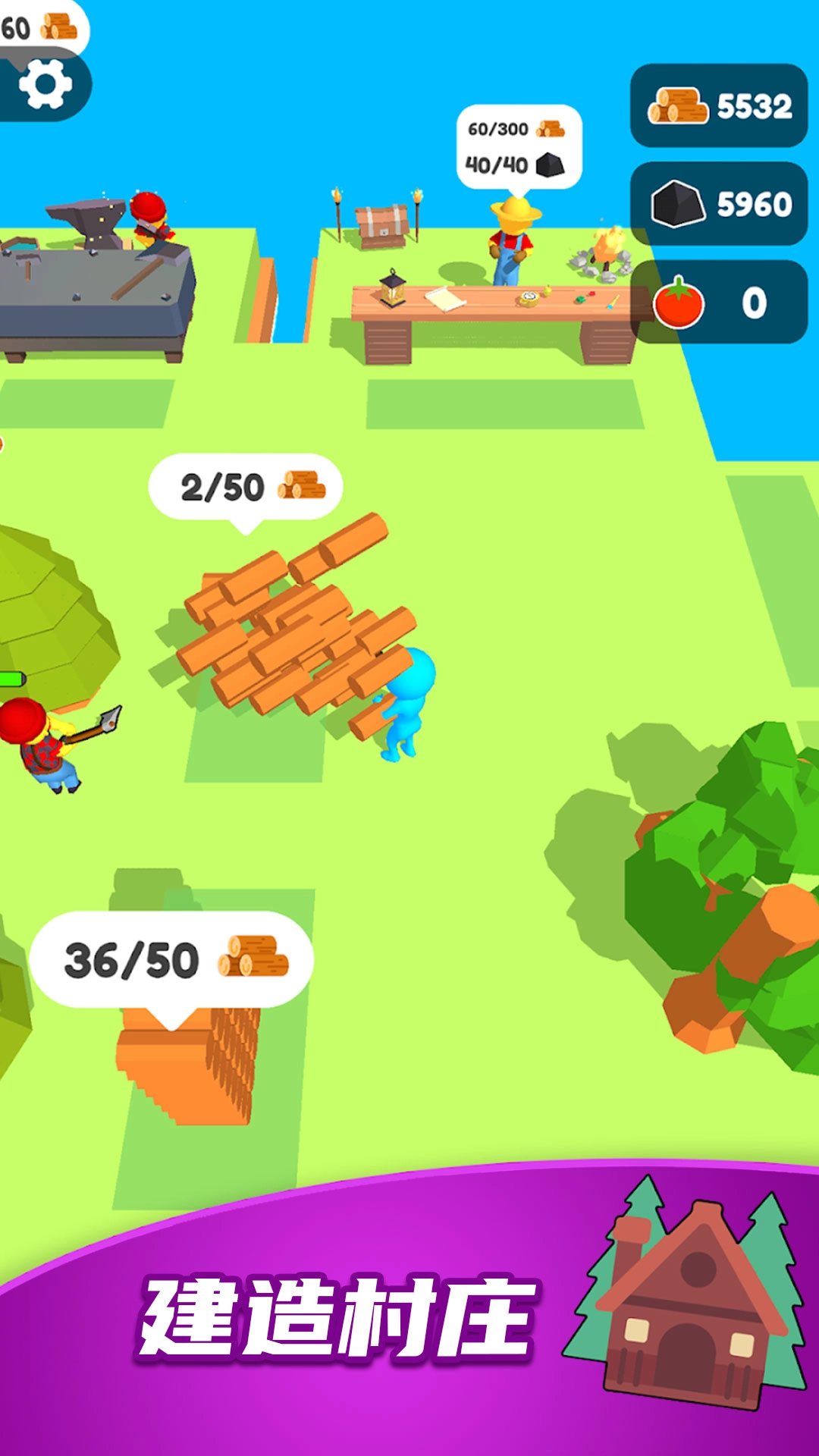 光头伐木手游直装版(3)