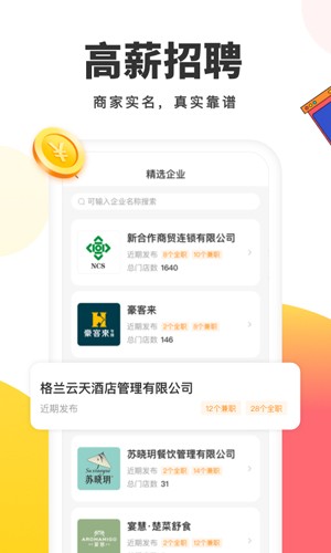 小活儿(1)