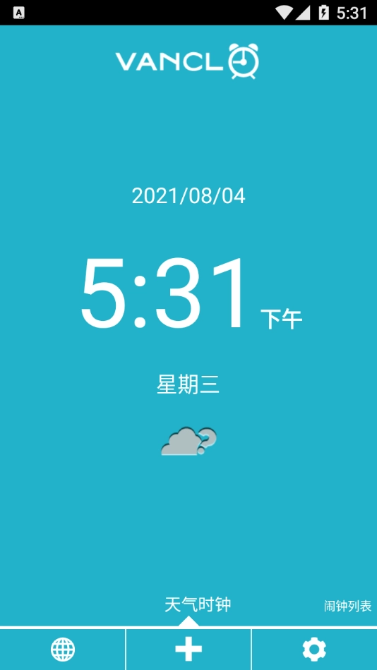 凡客闹钟最新版图3