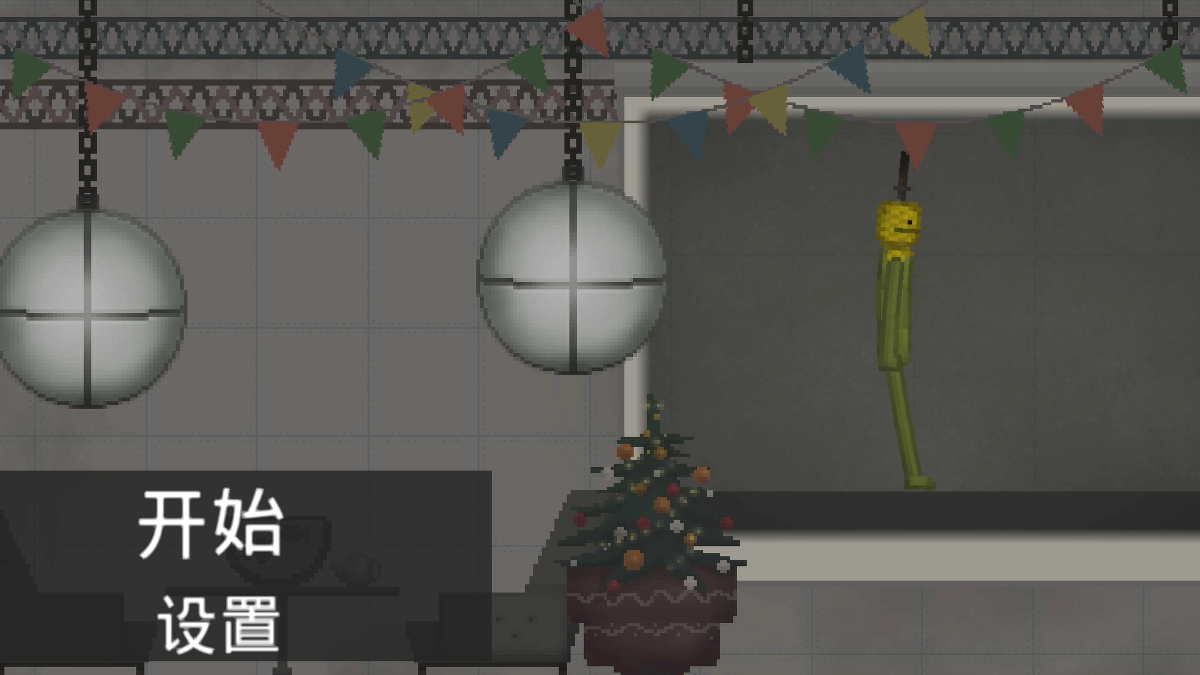 疯狂世界盒子手机正版(3)