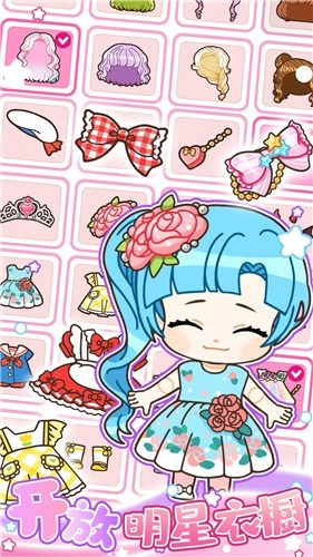 心动盲盒少女直装游戏版