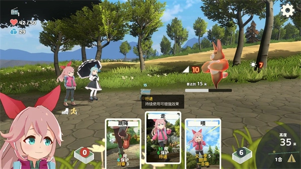 山札二合处安卓版图5