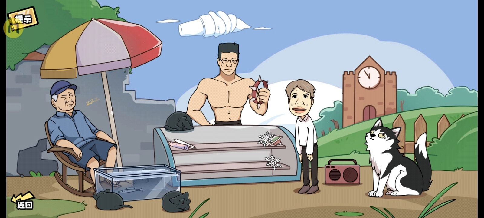 超级神操作官方版(3)