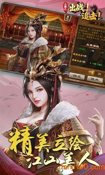 出战追击bt变态版图2