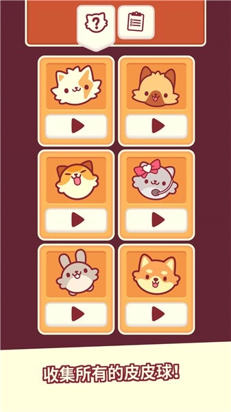 超级猫里奥游戏正版