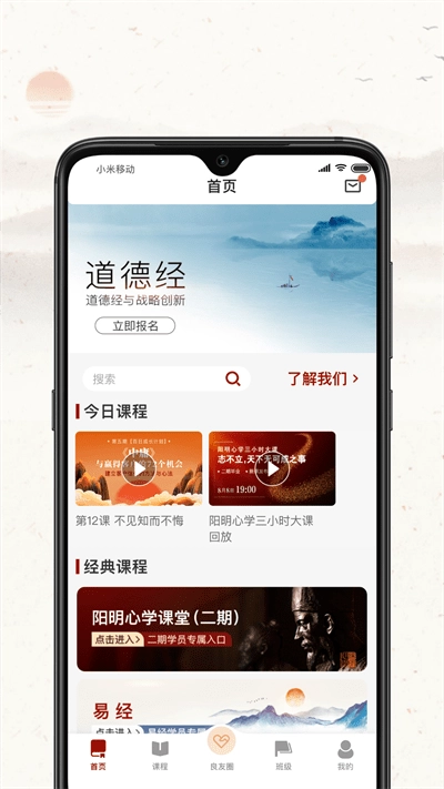 四部曲旧版截图2