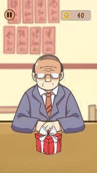 喝醉酒的男人(Drunken Man)直装版