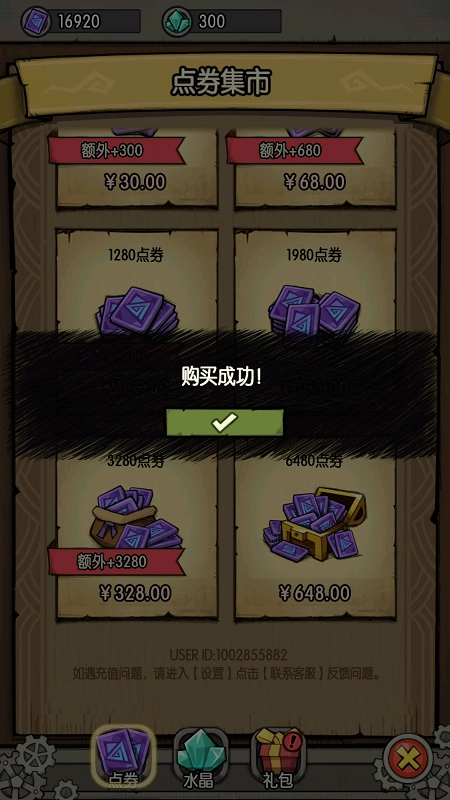 四叶草剧场直装版截图2