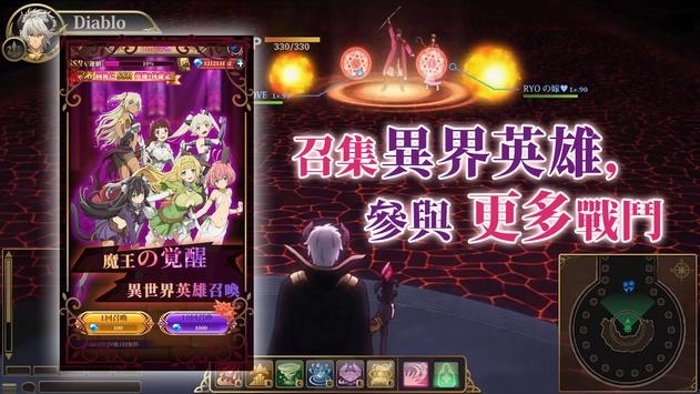 叫我魔王大人召唤少女手游无广告版图5