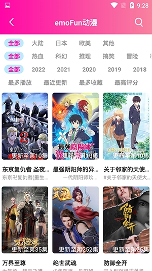 EmoFun动漫解锁Vip版图3