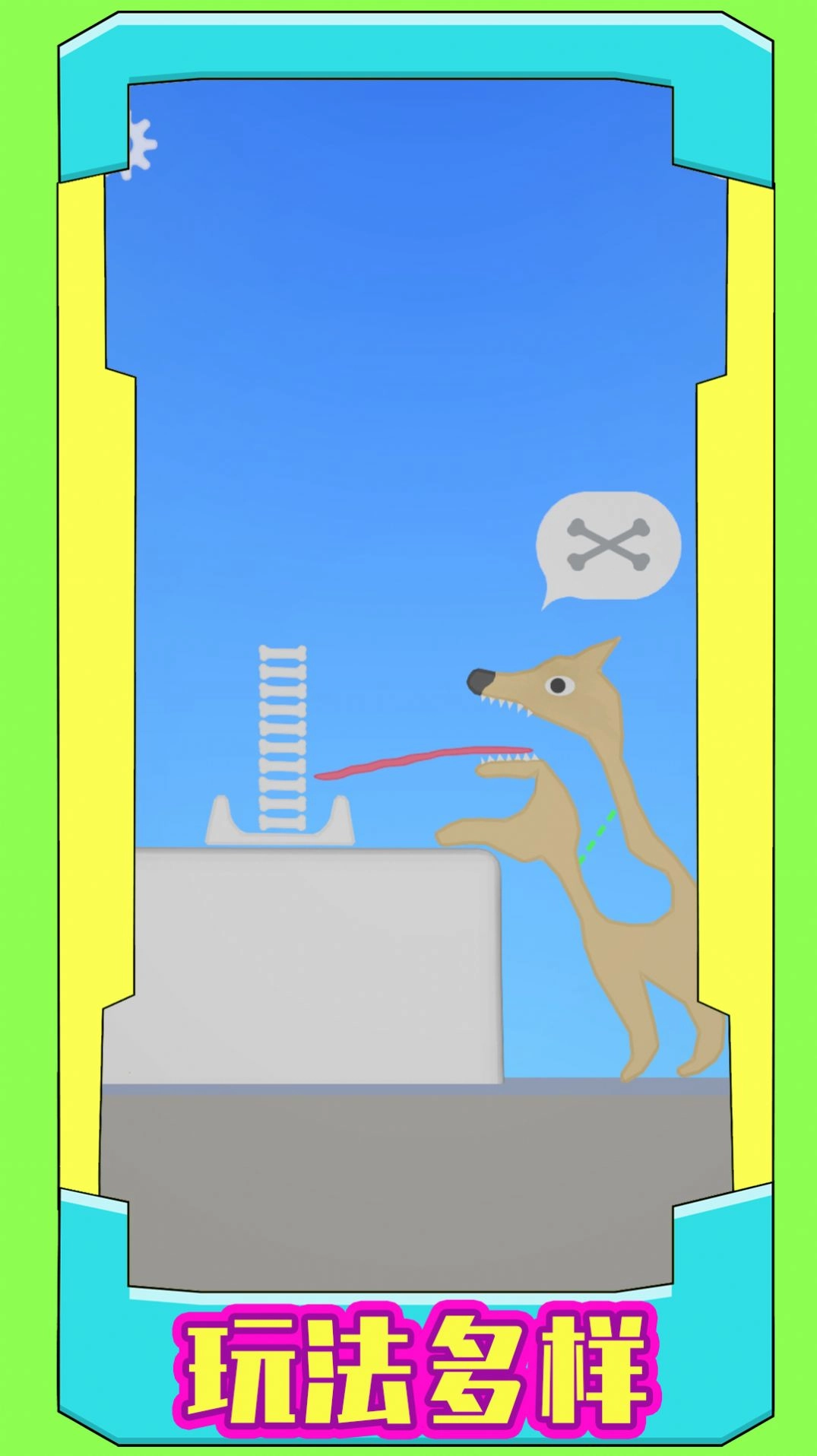 饲养达人官方正版(2)