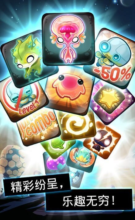 异星蜂巢(Alien Hive)手机免费版