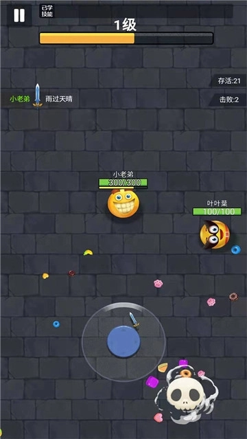 小小飞刀安卓直装版