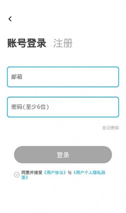 好友日历正版图2